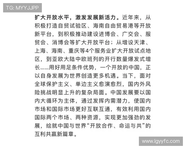 昆明企业家创新引领地方经济高质量发展与未来机遇全面深度探索之路